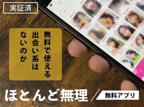 出会系サイト 昔|昔はどこで出会っていた？ 男女の出会いの昔と今